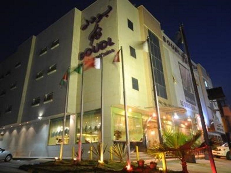 Boudl Khurais Riyadh Exterior photo
